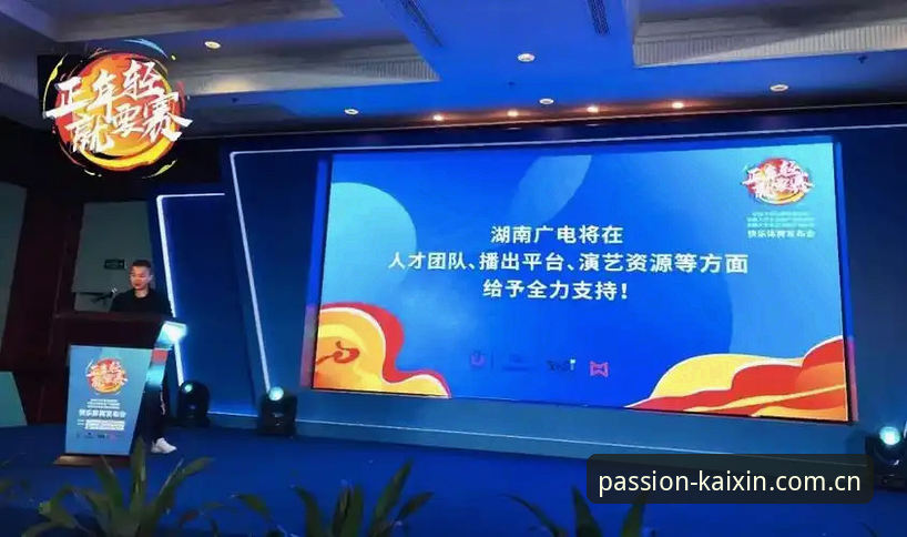 开心体育安装指南：官网下载vs安卓版，哪一种更适合你？
