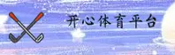 开心体育(KAIXIN)官方网站 · 激情运动 · 9R3F